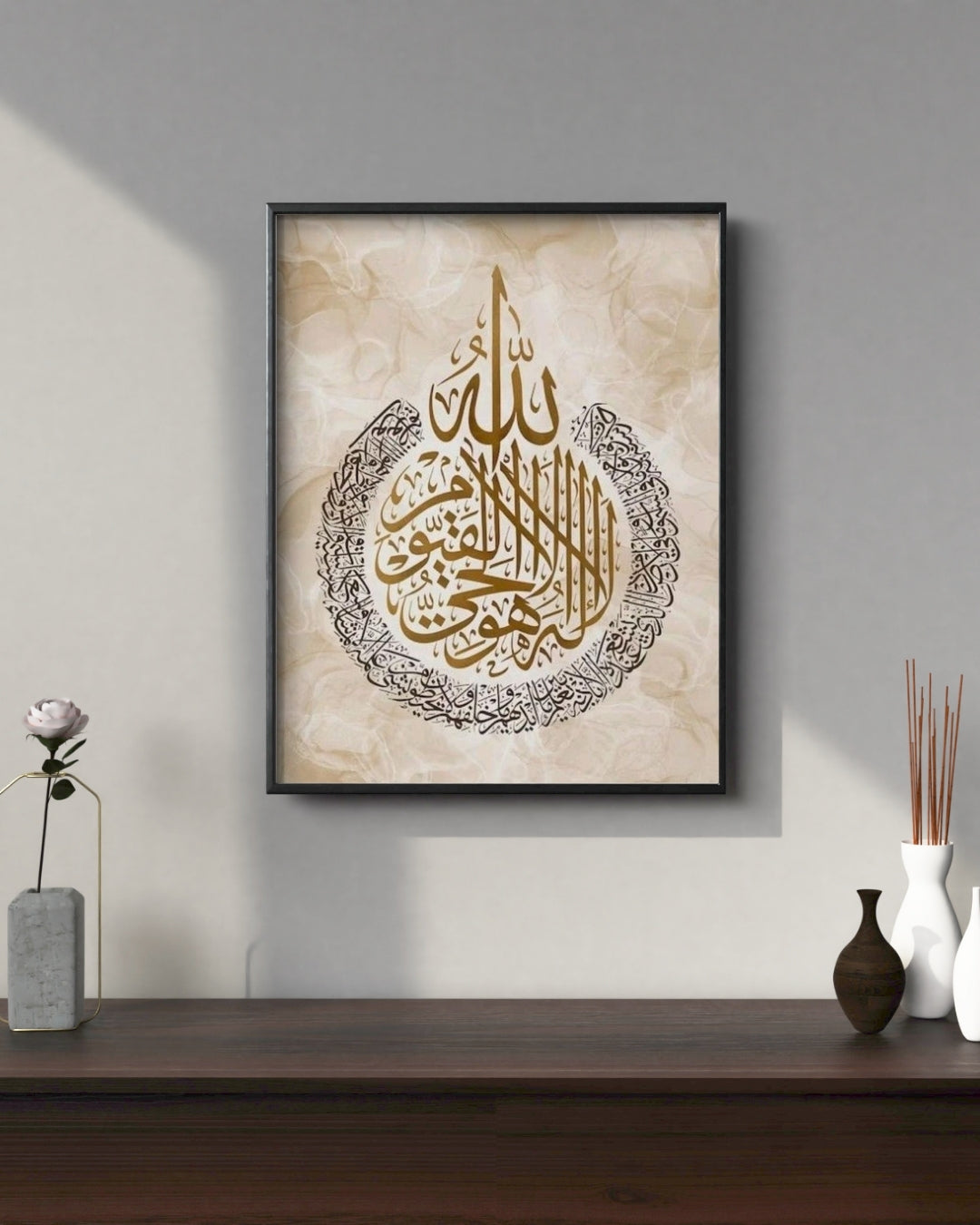 Ayat-ul-Qursi | Calligraphy Wall Art