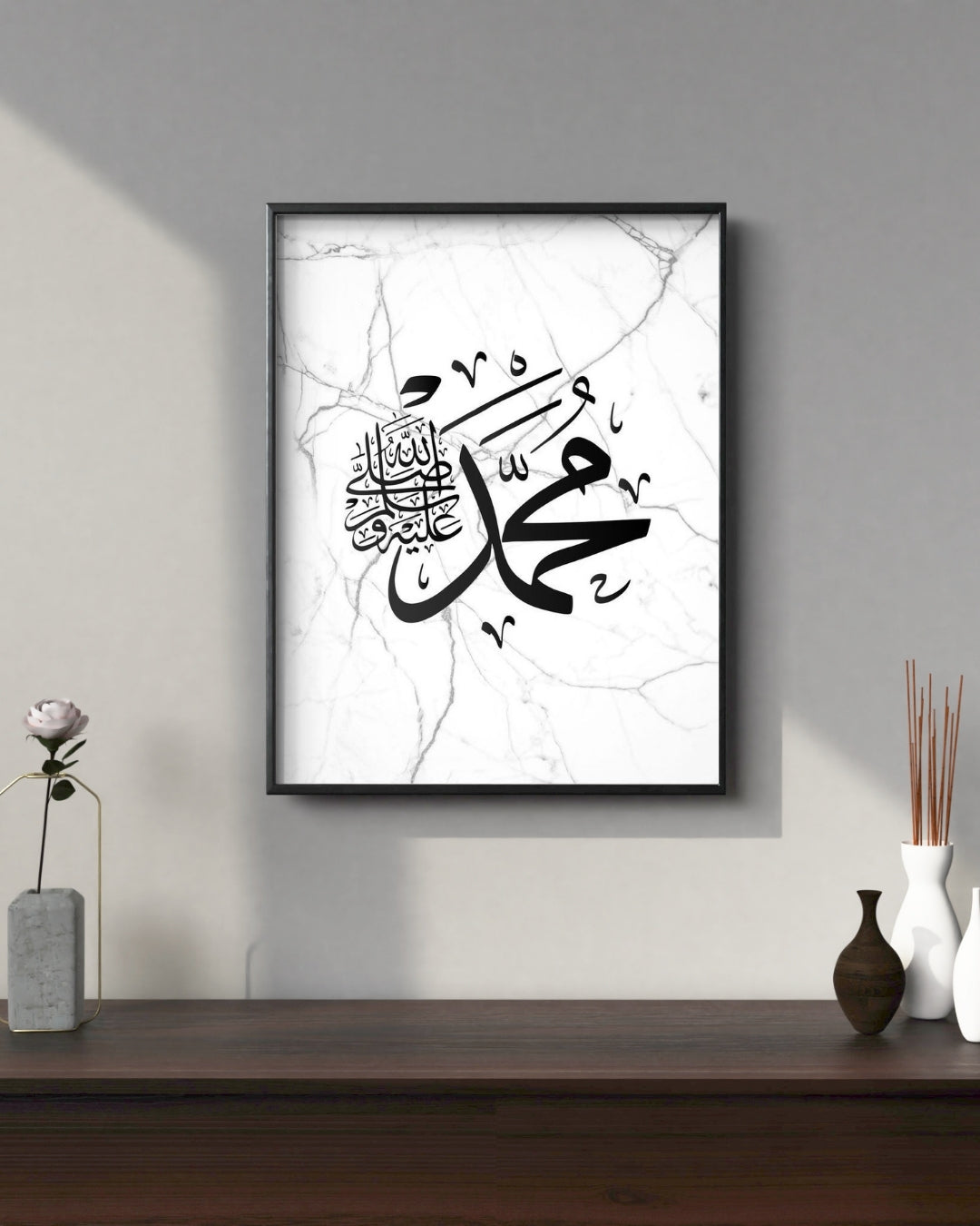 Name of Prophet Muhammad (SAW) | Calligraphy Wall Art