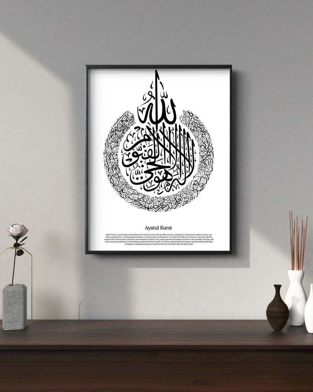 Ayat-ul-Kursi with Translation | Calligraphy Wall Art