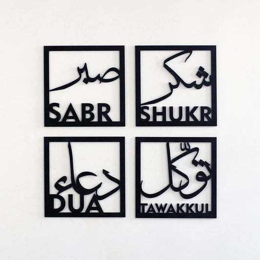 4 Pieces Islamic Calligraphy Wall Art