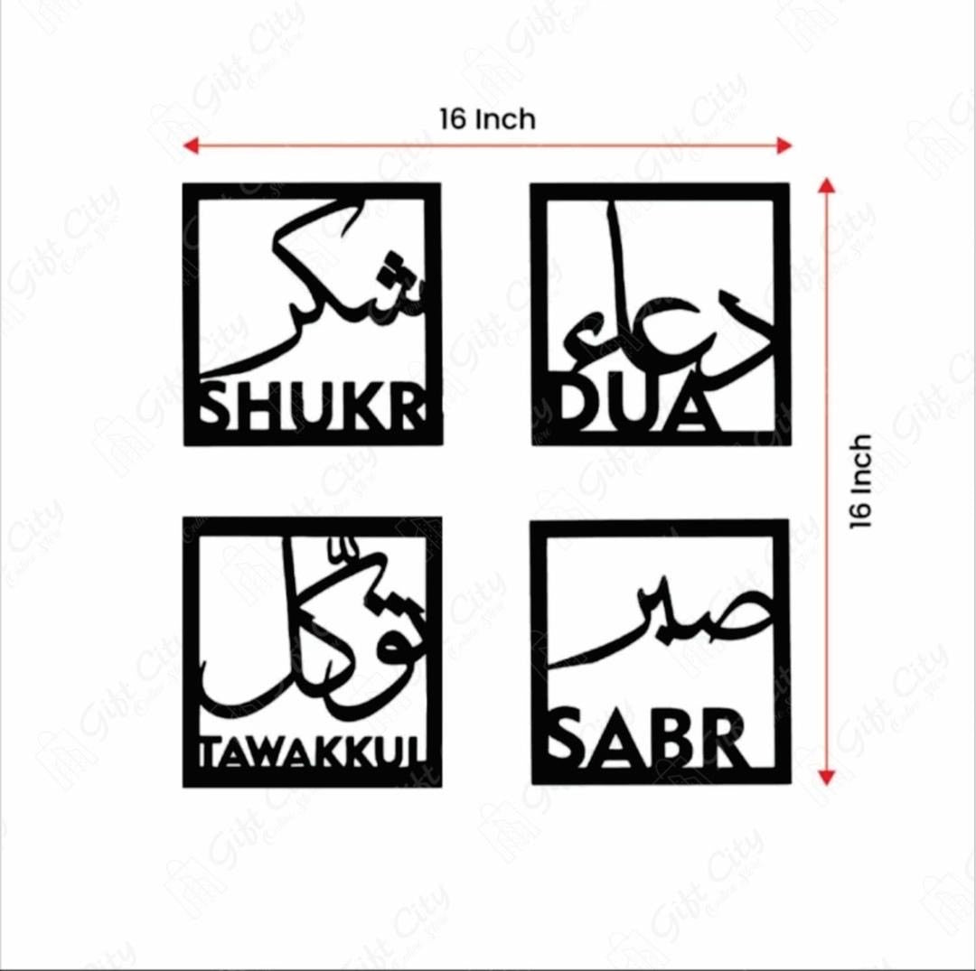 4 Pieces Islamic Calligraphy Wall Art