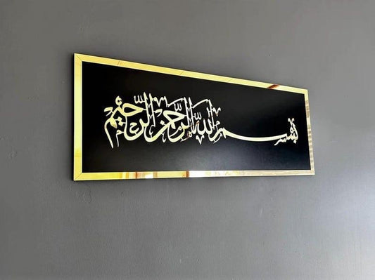 1 Piece Bismillah Acrylic-Calligraphy Wall Art