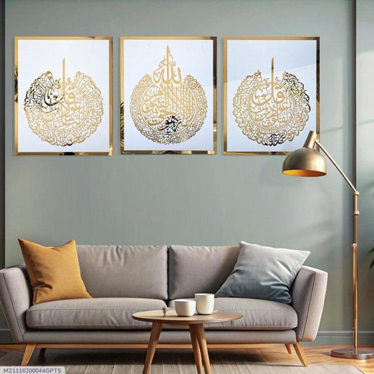 3 Pieces Islamic Calligraphy Wall Art